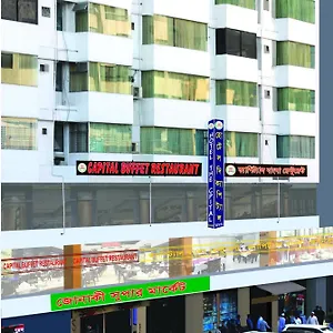 The Capital Ltd. *** Dhaka